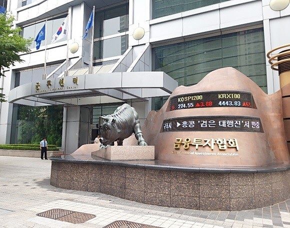 금융투자협회  자료=금융투자협회