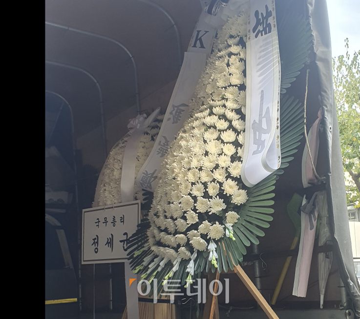 이건희 삼성 회장 빈소가 마련될 서울 강남구 일원동 삼성서울병원 장례식장에는 정재계 인사들의 애도의 뜻을 담은 조화 행렬이 이어지고 있다. (노우리 기자 @we1228)