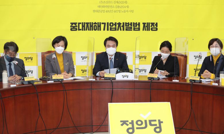 [서울=뉴시스] 최동준 기자 = 김종철 정의당 대표가 25일 서울 여의도 국회에서 열린 상무위원회에서 발언을 하고 있다. (공동취재사진) 2020.11.26. photo@newsis.com