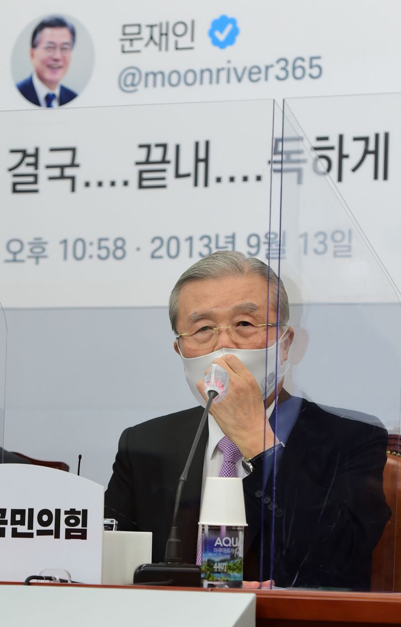 [서울=뉴시스] 최동준 기자 = 김종인 국민의힘 비상대책위원장이 26일 서울 여의도 국회에서 열린 비상대책위원회의에서 발언을 하고 있다. (공동취재사진) 2020.11.26. photo@newsis.com