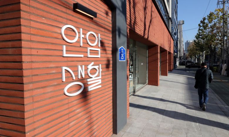 호텔 리모델링한 공유주택 '안암생활'    (서울=연합뉴스) 최재구 기자 = 1일 서울 성북구에 문을 연 청년 맞춤형 공유주택 '안암생활'. 한국토지주택공사(LH)는 대학생·청년의 주거안정을 위해 청년 맞춤형 공유주택 '안암생활'을 공급하고 입주를 시작했다고 밝혔다. 신종 코로나바이러스 감염증(코로나19) 여파로 장기간 공실 상태에 있었던 도심 내 관광호텔을 리모델링했다. 2020.12.1    jjaeck9@yna.co.kr/2020-12-01 11:01:48/<저작권자 ⓒ 1980-2020 ㈜연합뉴스. 무단 전재 재배포 금지.>