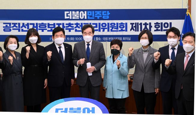 더불어민주당,  4ㆍ7재보선 공천관리위원회의    (서울=연합뉴스) 진성철 기자 = 더불어민주당 이낙연 대표, 김진표 공천관리위원장, 전혜숙 부위원장 등이 19일 국회에서 열린 4ㆍ7재보선 공천관리위원회의에서 기념촬영하고 있다.  2021.1.19    zjin@yna.co.kr/2021-01-19 10:32:04/<저작권자 ⓒ 1980-2021 ㈜연합뉴스. 무단 전재 재배포 금지.>