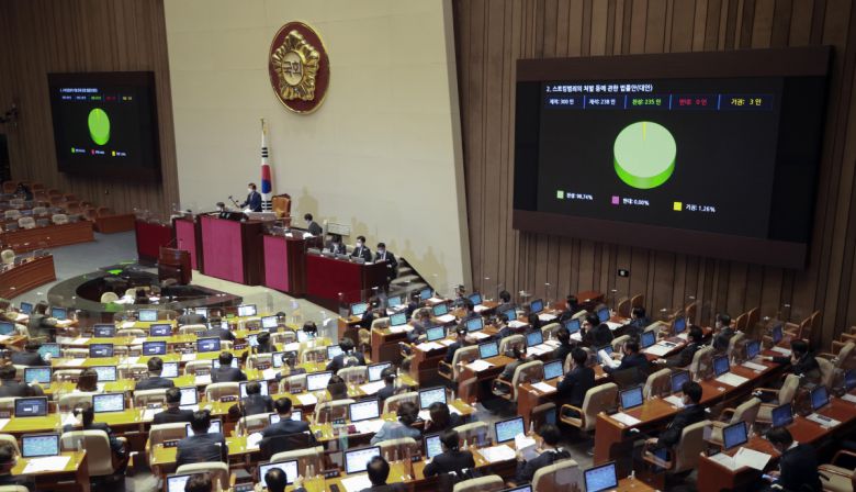 [서울=뉴시스]김진아 기자 = 박병석 국회의장이 24일 오후 서울 여의도 국회에서 열린 본회의에서 스토킹범죄의 처벌 등에 관한 법률안을 가결하고 있다. (공동취재사진) 2021.03.24. photo@newsis.com(뉴시스)