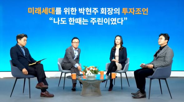 미래에셋대우 유튜브 캡쳐