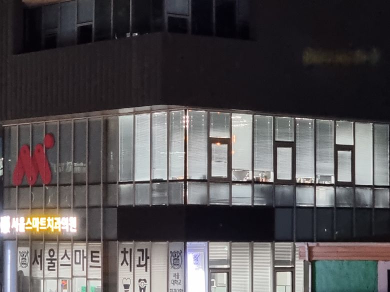 25일 오후 경찰이 압수수색을 진행하고 있는 머지플러스 본사 4층 사무실에 불이 켜져 있다.(심민규 기자 wildboar@)