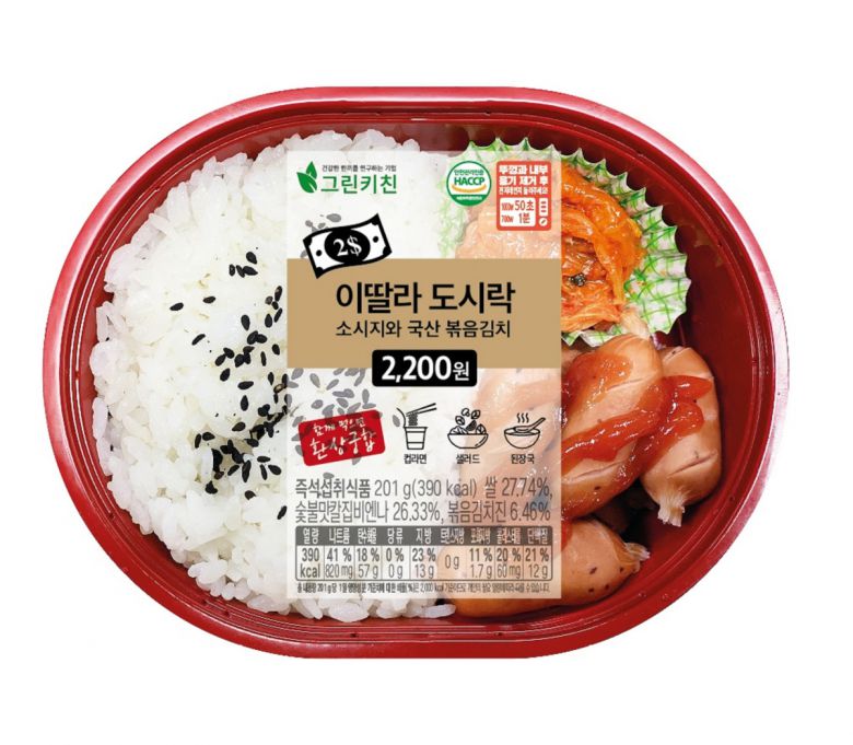 (사진제공=세븐일레븐)