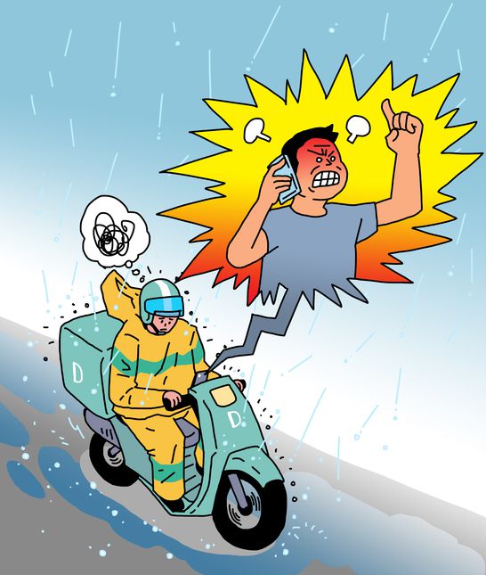 (게티이미지뱅크)