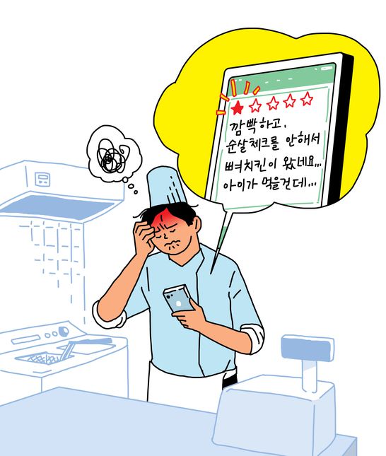 (게티이미지뱅크)