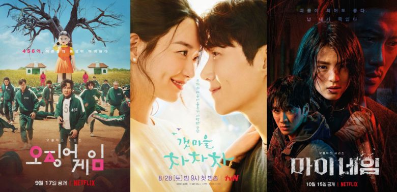 사진제공=넷플릭스, tvN