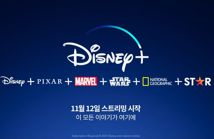 사진= 디즈니플러스 유튜브 영상 화면 캡처