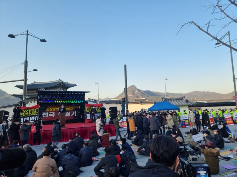22일 오후 서울 광화문시민열린마당에서 열린 '코로나19 대응 전국자영업자비상대책위원회(자영업비대위) 정부 방역대책 반대 총궐기 대회'에서 몸싸움이 벌어졌다.