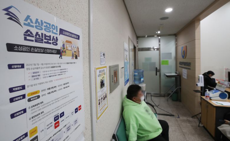 29일 서울 종로구 소상공인시장진흥공단 서울중부센터에서 소상공인들이 대출 상담을 받고 있다.
