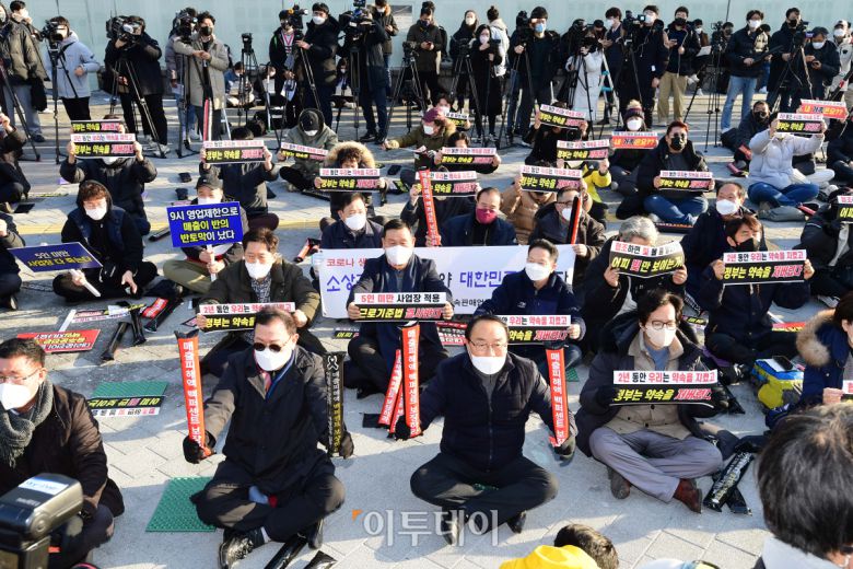 코로나19 대응 전국자영업자비상대책위원회는 지난달 22일 서울 광화문 시민열린마당에서 방역패스, 영업제한 조치 및근로기준법 5인 미만 확대 반대를 요구하는 총궐기 대회를 진행했다. 조현호 기자 hyunho@