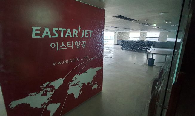 이스타항공 본사가 있었던 강서구 사무실