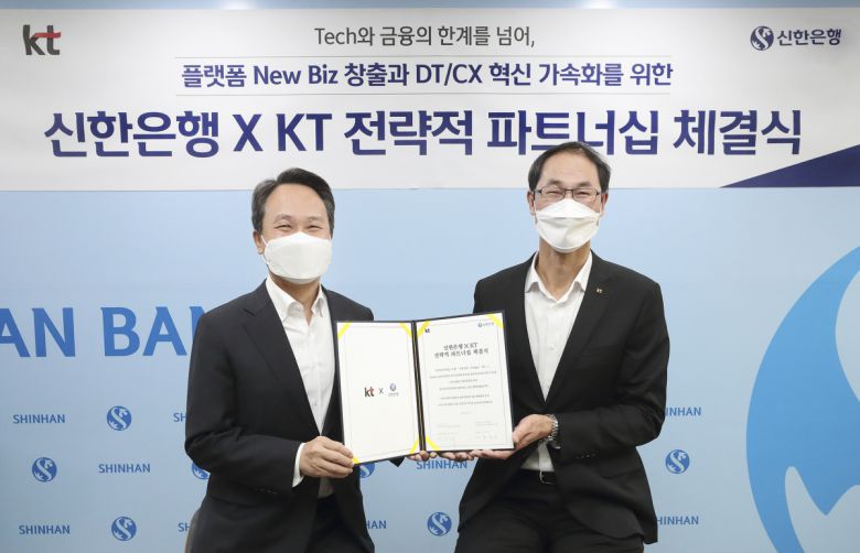 서울 중구에 위치한 신한은행 본점에서 박종욱 KT 경영기획부문장 사장(오른쪽)과 진옥동 신한은행 행장이 17일 ‘KT-신한은행 전략적 파트너십 체결식’에서 기념촬영을 하고 있다.