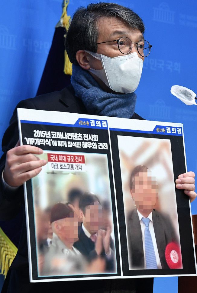 열린민주당 김의겸 의원이 23일 서울 여의도 국회 소통관에서 기자회견을 열고 건진 법사가 2015년 예술의전당에서 코바나컨텐츠가 주관한 '마크 로스코'전의  VIP개막식 행사에 참석했음을 보여주는 사진과 영상을 공개하며 건진 법사와 국민의힘 윤석열 대선 후보의 아내 김건희 씨가 오랜 교분이 있었다고 주장하고 있다.