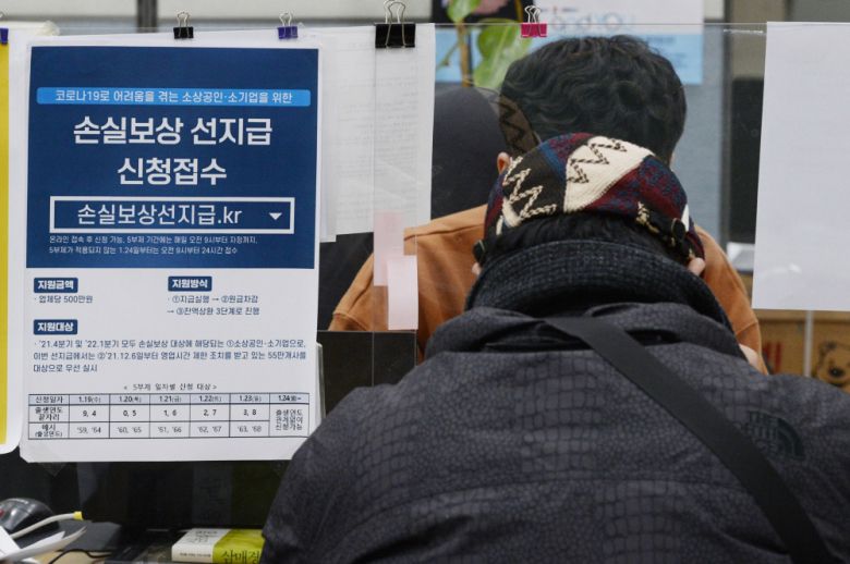 코로나19 손실보상금 선지급 신청이 시작된 19일 서울 종로구 소상공인진흥공단 서울중부센터를 찾은 소상공인이 손실보상금 신청 안내를 받고 있다. 조현호 기자 hyunho@