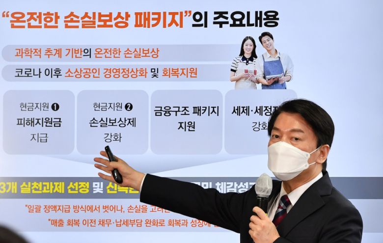 안철수 제20대 대통령직인수위원장이 28일 서울 종로구 통의동 인수위 기자회견장에서 과학적 추계 기반의 온전한 손실보상을 위한 코로나19 비상대응 100일 로드맵을 발표하고 있다.