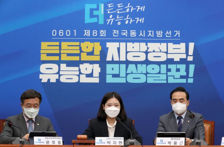 더불어민주당 박지현 공동비상대책위원장이 11일 국회에서 열린 비상대책위원회 회의에서 발언하고 있다.