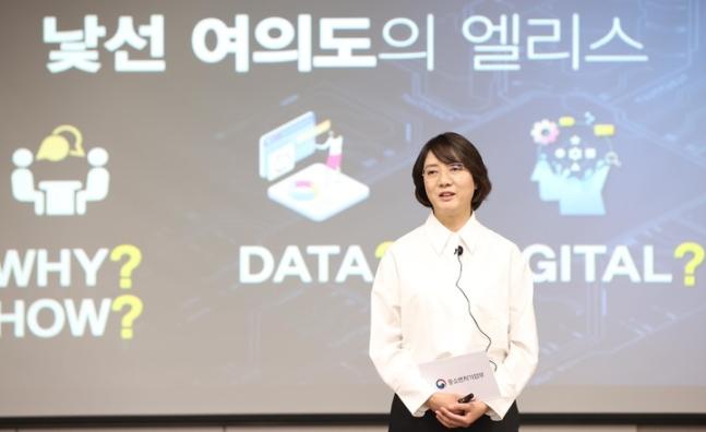 이영 중소벤처기업부 장관이 16일 세종시 중소벤처기업부에서 열린 취임식에서 취임사를 하고 있다.