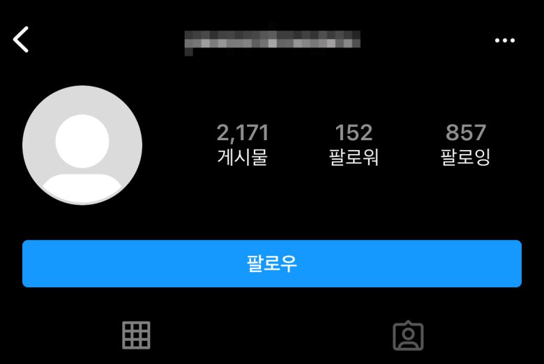 (지드래곤 비공개 인스타그램)