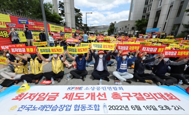 소상공인연합회는 지난 16일 오후 세종시 고용노동부 청사 앞에서 ‘제2차 최저임금 제도개선 촉구 결의대회’를 열고 △최저임금 차등적용 △35년 낡은 최저임금 논의제도 개선 △최저임금 동결 △주휴수당 폐지 등을 주장했다.