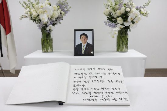 윤석열 대통령은 12일 고(故) 아베 신조 전 일본 총리 분향소를 직접 찾아 조문한 뒤 조문록을 작성했다.