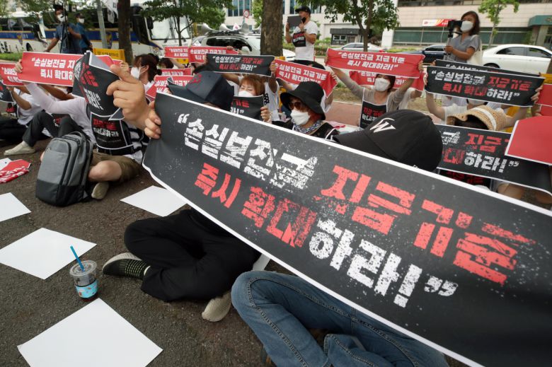 12일 오후 서울 용산구 대통령 집무실 인근에서 손실보전금 지급기준 확대를 촉구하는 집회가 열리고 있다.