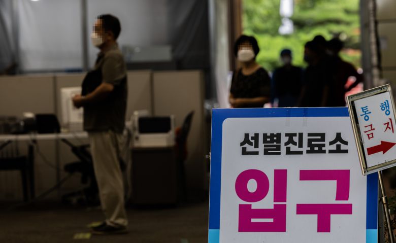 24일 오전 서울 송파구 송파구보건소 선별진료소에서 시민들이 검사를 기다리고 있다.