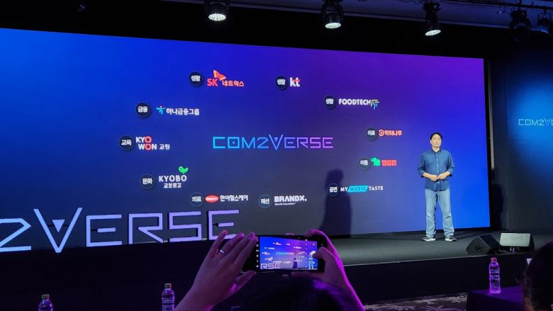 25일 여의도 콘레드호텔에서 진행된 '컴투버스 미디어데이'에서 이경일 컴투버스 대표가 컴투버스의 파트너 사들을 소개하고 있다.