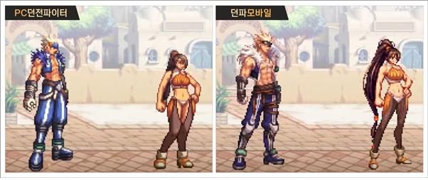 귀검사와 격투가 리뉴얼 이미지.