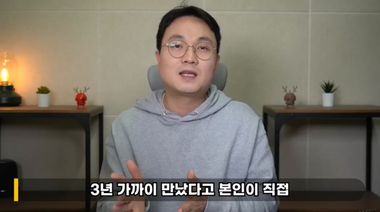 (출처=유튜브 채널 ‘연예 뒤통령이진호’)