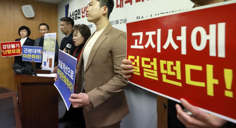 소상공인들이 21일 서울 여의도 소상공인연합회에서 난방비 대책 마련 촉구 기자회견을 하고 있다.