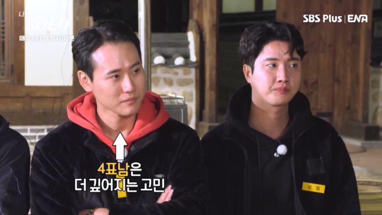 (출처=SBS Plus·ENA PLAY ‘나는 SOLO’)