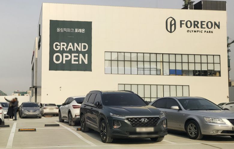 서울 강동구 올림픽파크 포레온 견본주택 전경