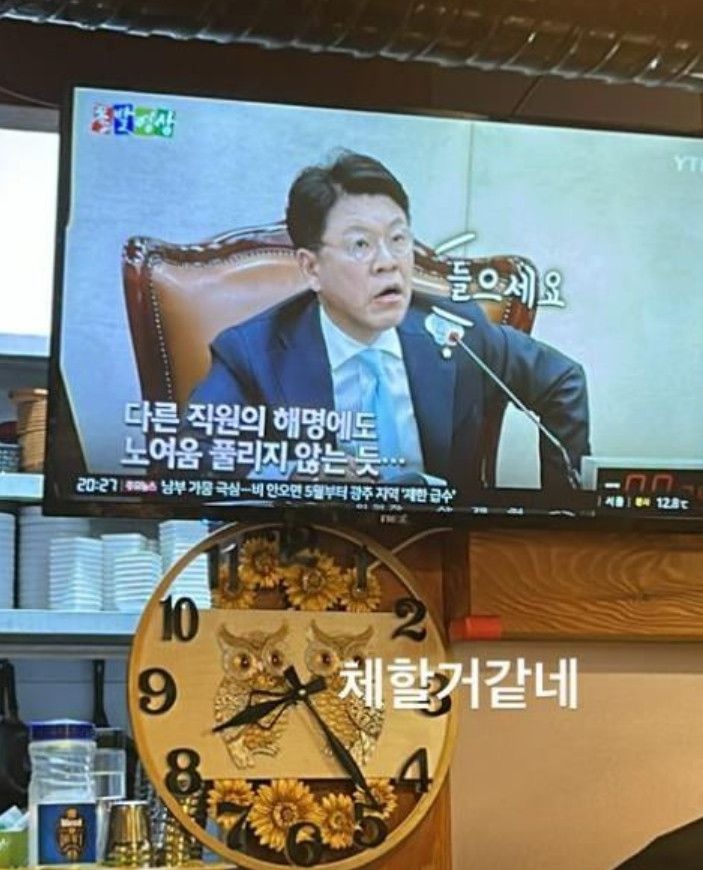 래퍼 노엘이 SNS에 올린 장제원 의원 사진.