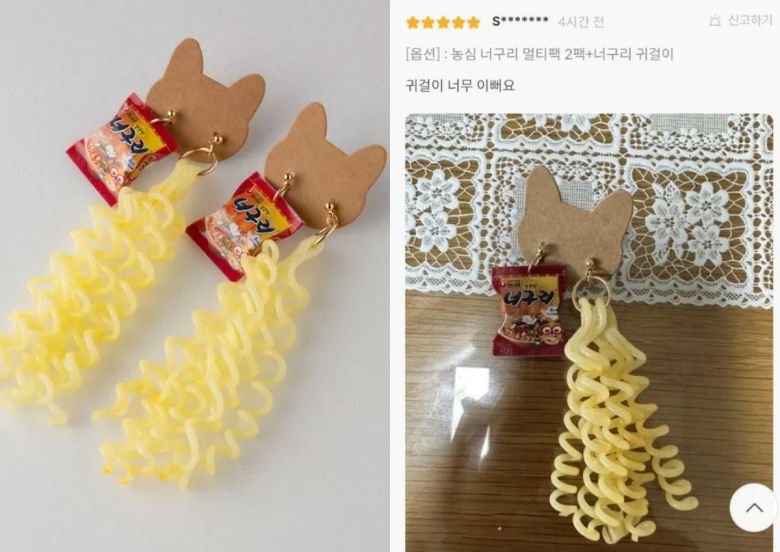 (출처=쿠캣 캡처)