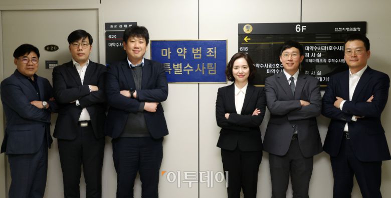 마약범죄 특별수사본부 산하 인천지방검찰청 마약범죄 특별수사팀 팀장을 맡고 있는 김연실(오른쪽 세번째) 강력범죄수사부 부장검사가 11일 인천지검에서 본지와 인터뷰하기에 앞서 팀원들과 한자리에 모였다. 왼쪽부터 김태현 마약수사과장, 나상현 검사, 최진우 검사, 김연실 부장검사, 김한준 검사, 최세윤 검사.