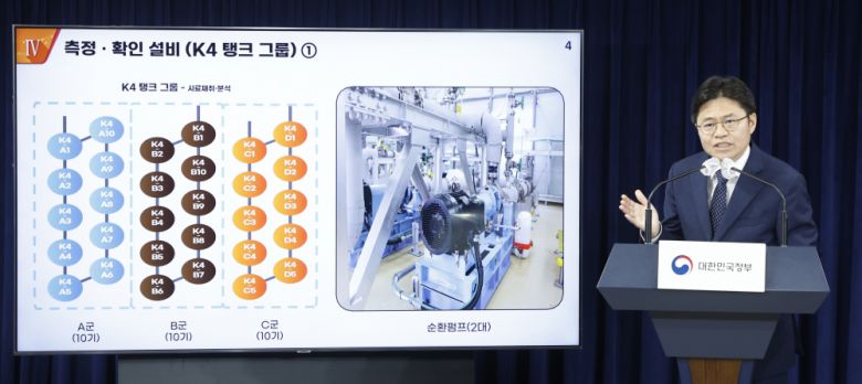 유국희 후쿠시마 원전 오염수 전문가 현장 시찰단장이 31일 오전 서울 종로구 정부서울청사에서 주요활동 관련 브리핑을 하고 있다. 조현호 기자 hyunho@