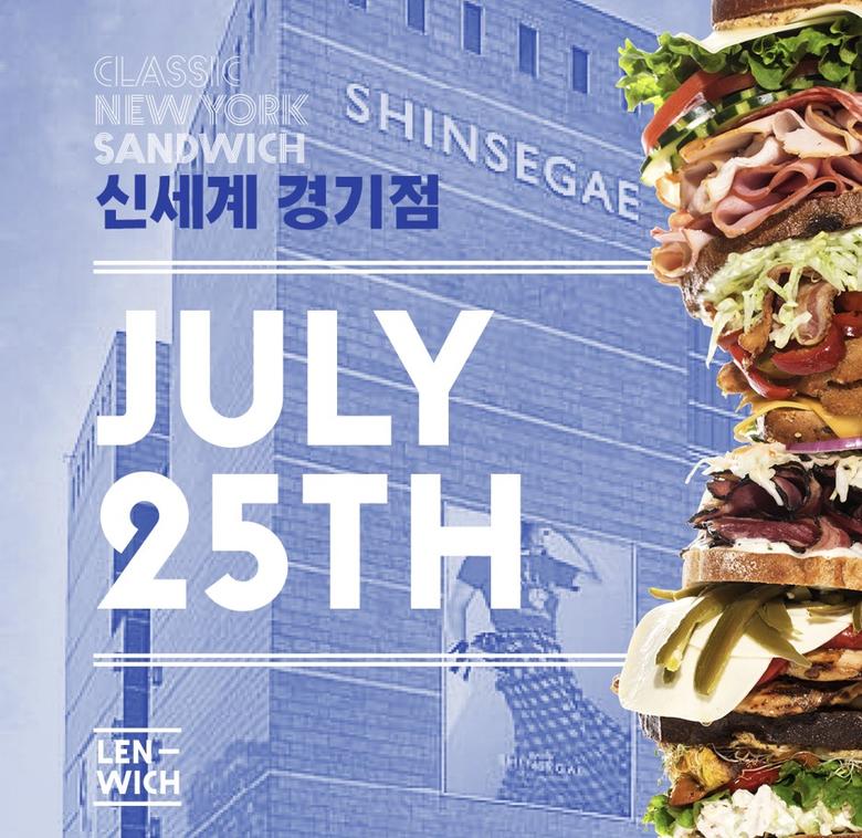 신세계_경기점에 들어선 뉴욕신 샌드위치 '렌위치'