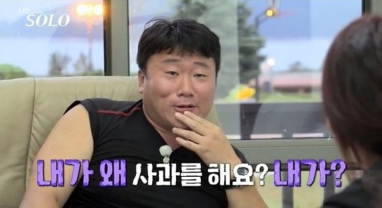 ‘나는 SOLO’ 4기 출연자 영철. (출처=SBS 플러스·NQQ ‘나는 솔로’)