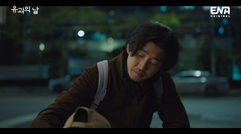 (출처=ENA ‘유괴의 날’ 캡처)