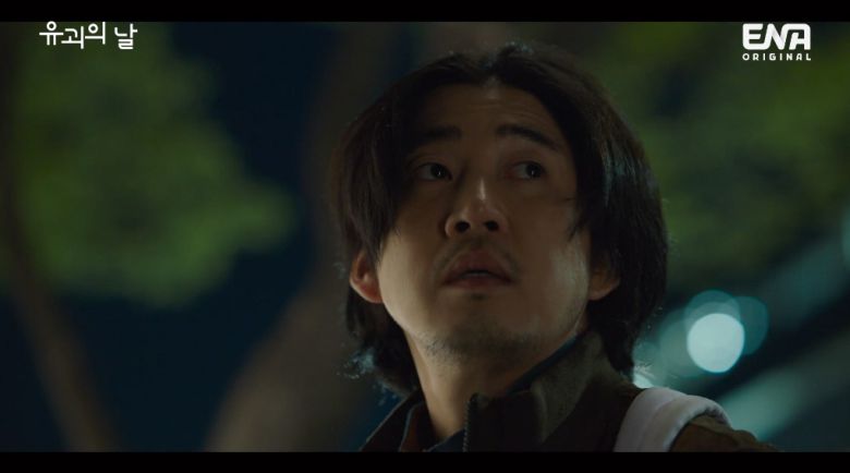 (출처=ENA ‘유괴의 날’ 캡처)