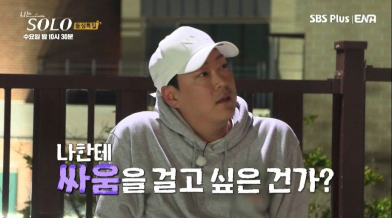 (출처=ENA, SBS PLUS  ‘나는 SOLO’ 캡처)