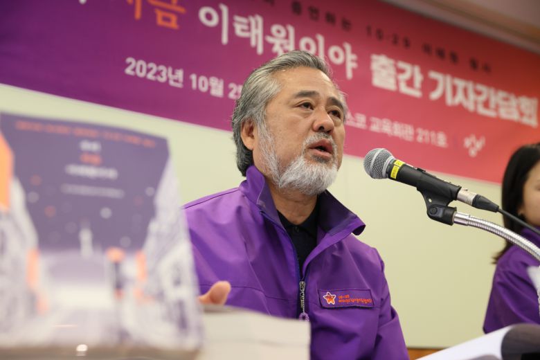 10ㆍ29 이태원 참사 유가족협의회 대표 이정민 씨