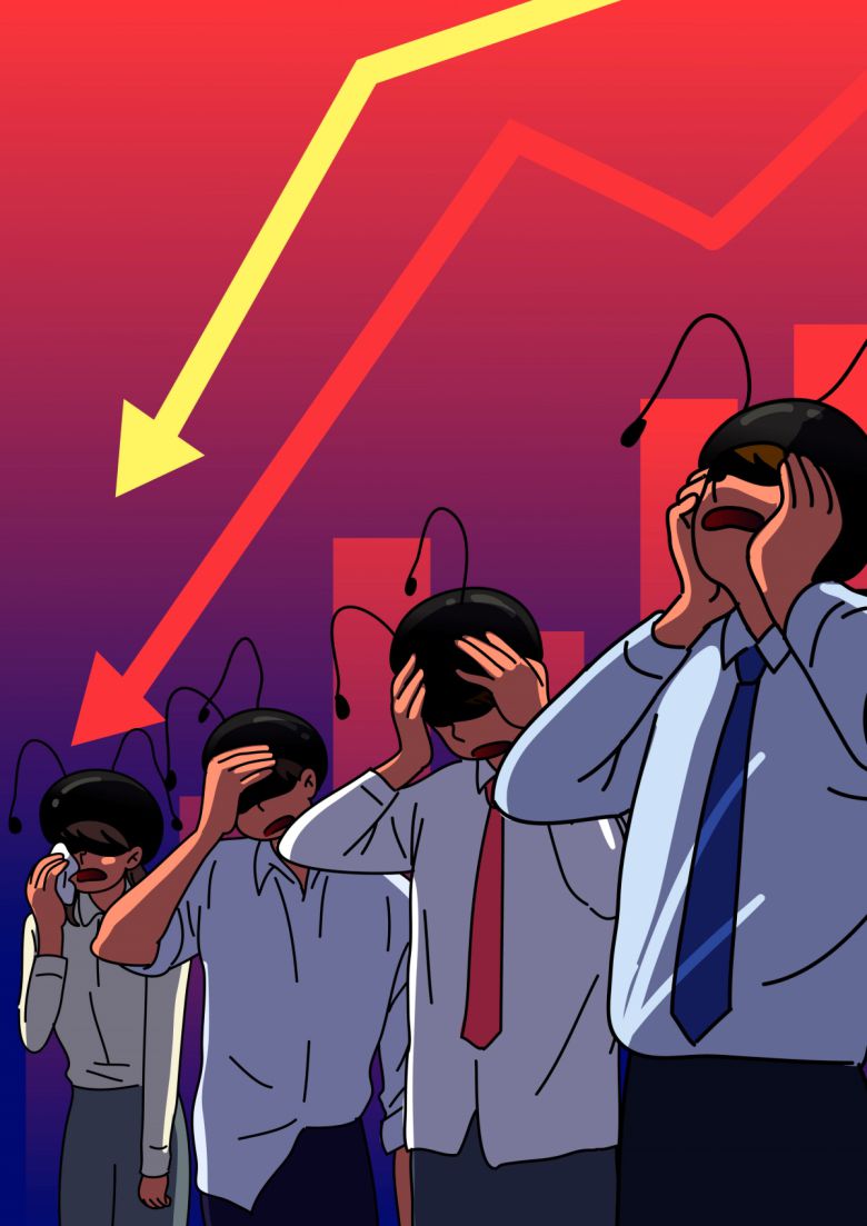 (게티이미지뱅크)