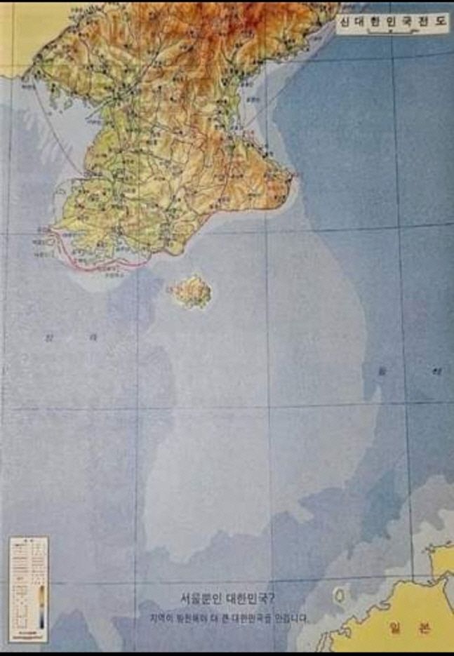 김동연 경기도지사가 9일 자신의 SNS에 게재한 서울을 제외한 남쪽 지역이 바닷물에 잠긴 한반도 지도. 출처=김동연 도지사 페이스북 캡처