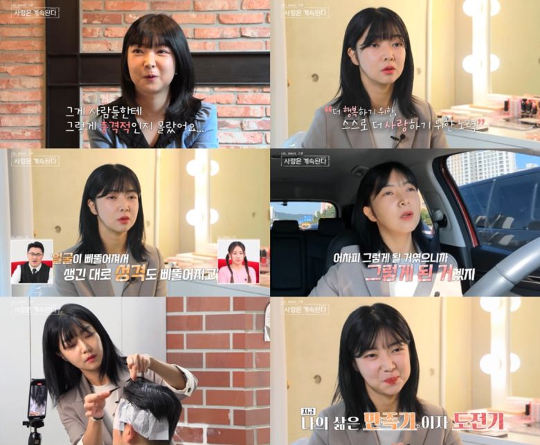 (출처=ENA·SBS Plus ‘나는 SOLO, 그 후 사랑은 계속된다’)