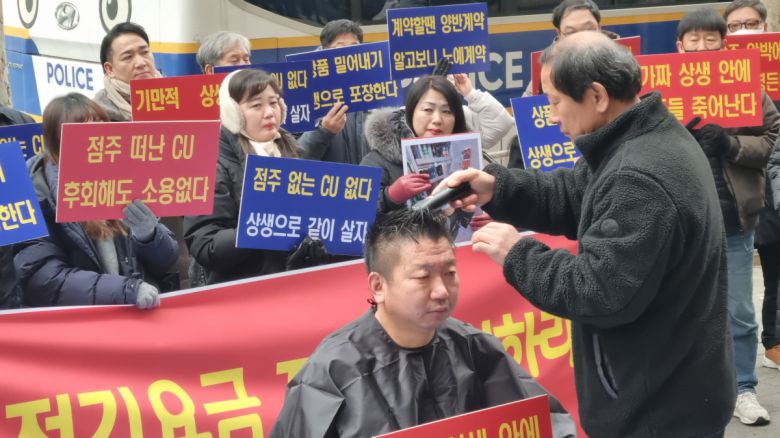 29일 편종만 CU가맹점주협의회 대전·세종·충청 지회장이 서울 강남구 삼성동 BGF리테일 본사 앞에서 상생신상제도 개선을 촉구하며 삭발하고 있다.