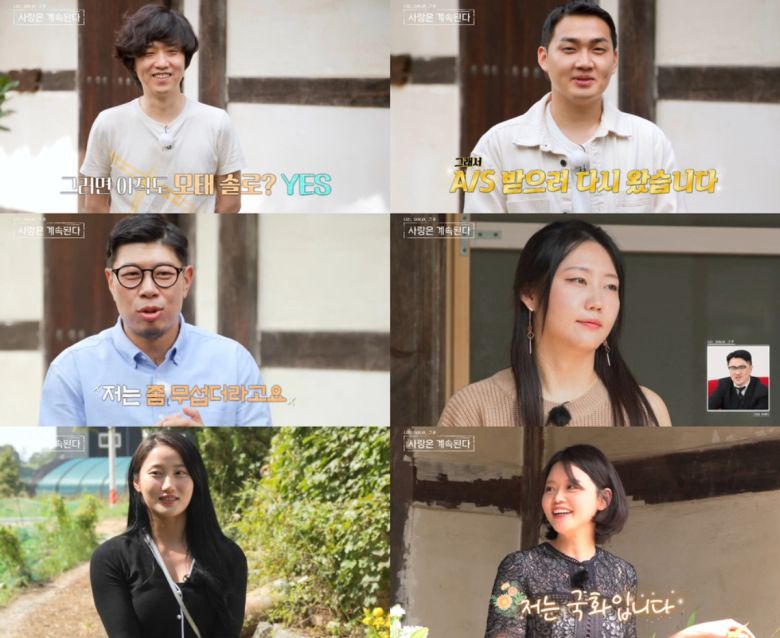 (출처=ENA·SBS Plus ‘나는 SOLO, 그 후 사랑은 계속된다’)